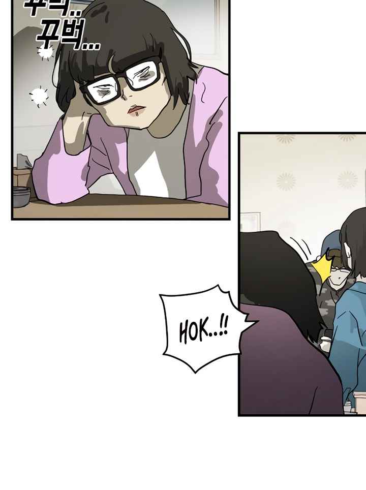 One Day, Suddenly, Seoul Is chapter 14 page 15