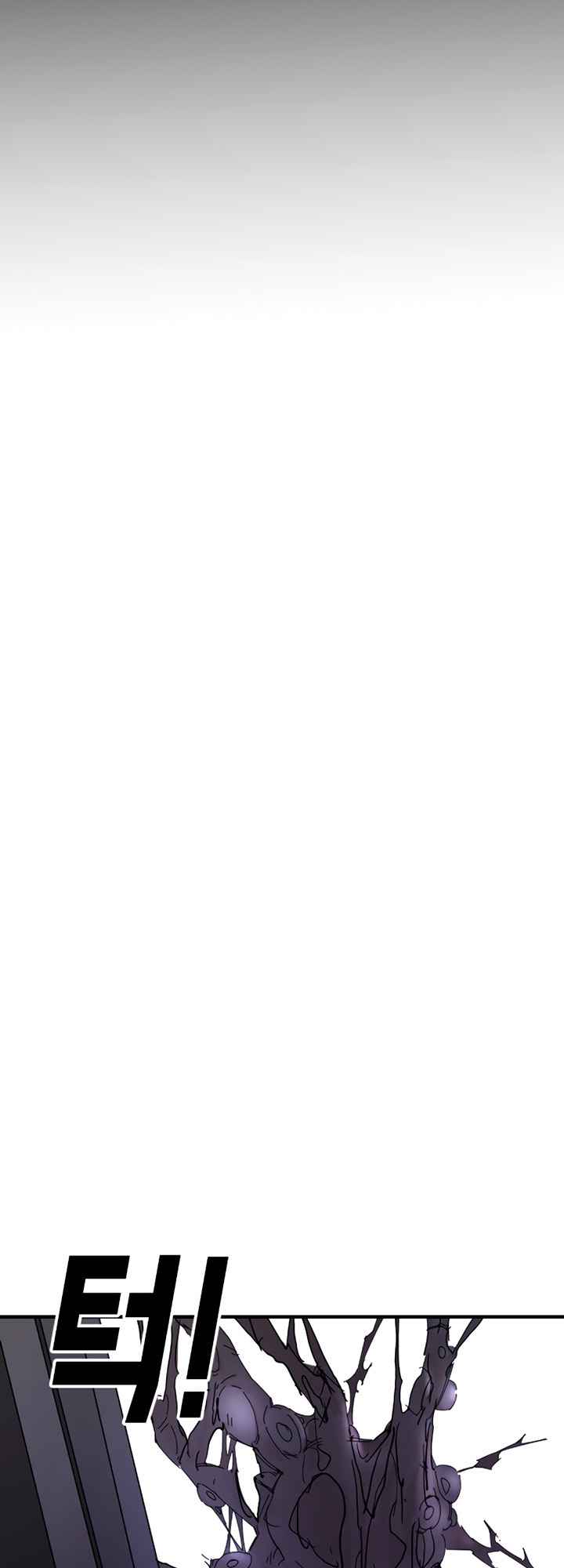 One Day, Suddenly, Seoul Is chapter 14 page 3