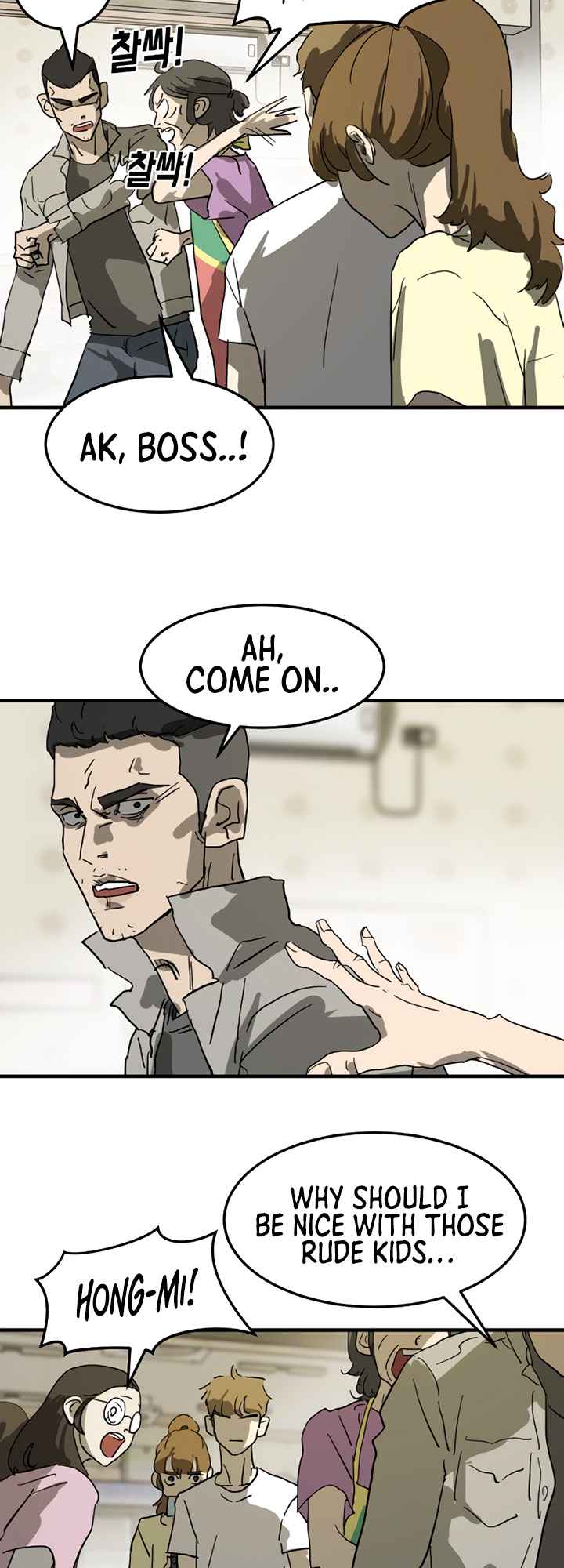 One Day, Suddenly, Seoul Is chapter 14 page 47