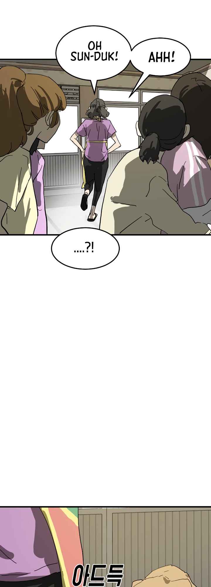 One Day, Suddenly, Seoul Is chapter 14 page 58