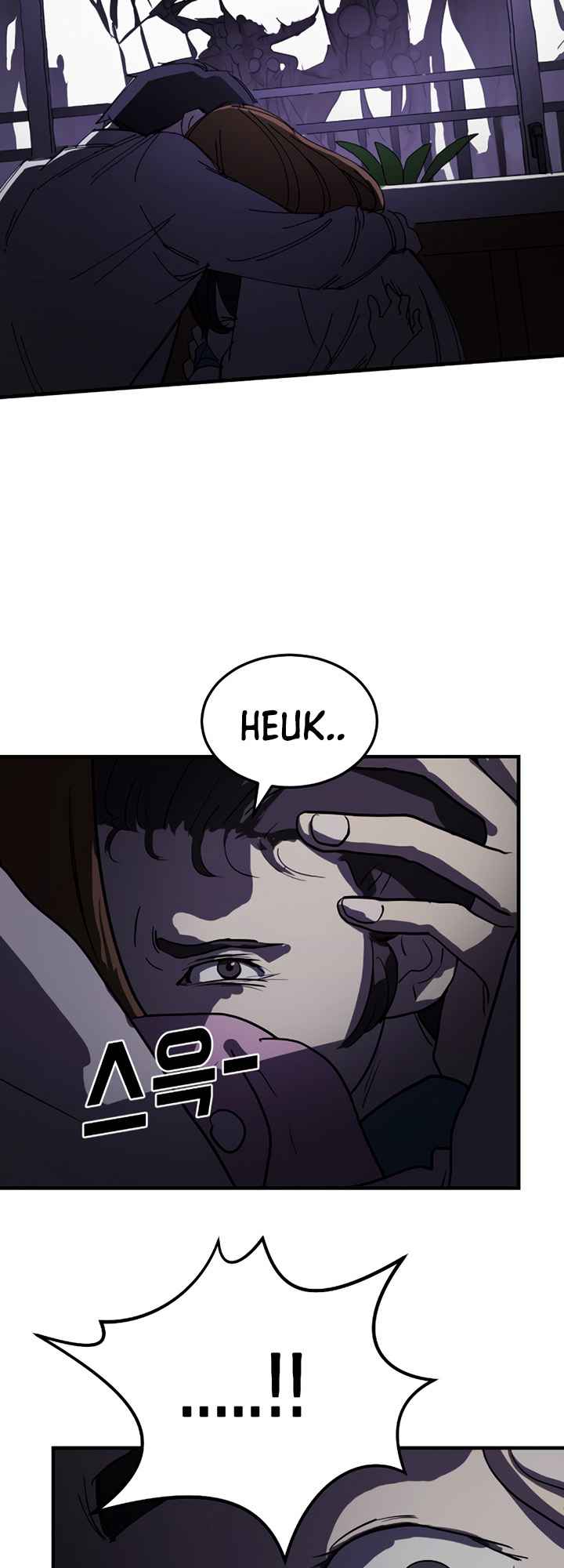 One Day, Suddenly, Seoul Is chapter 14 page 6