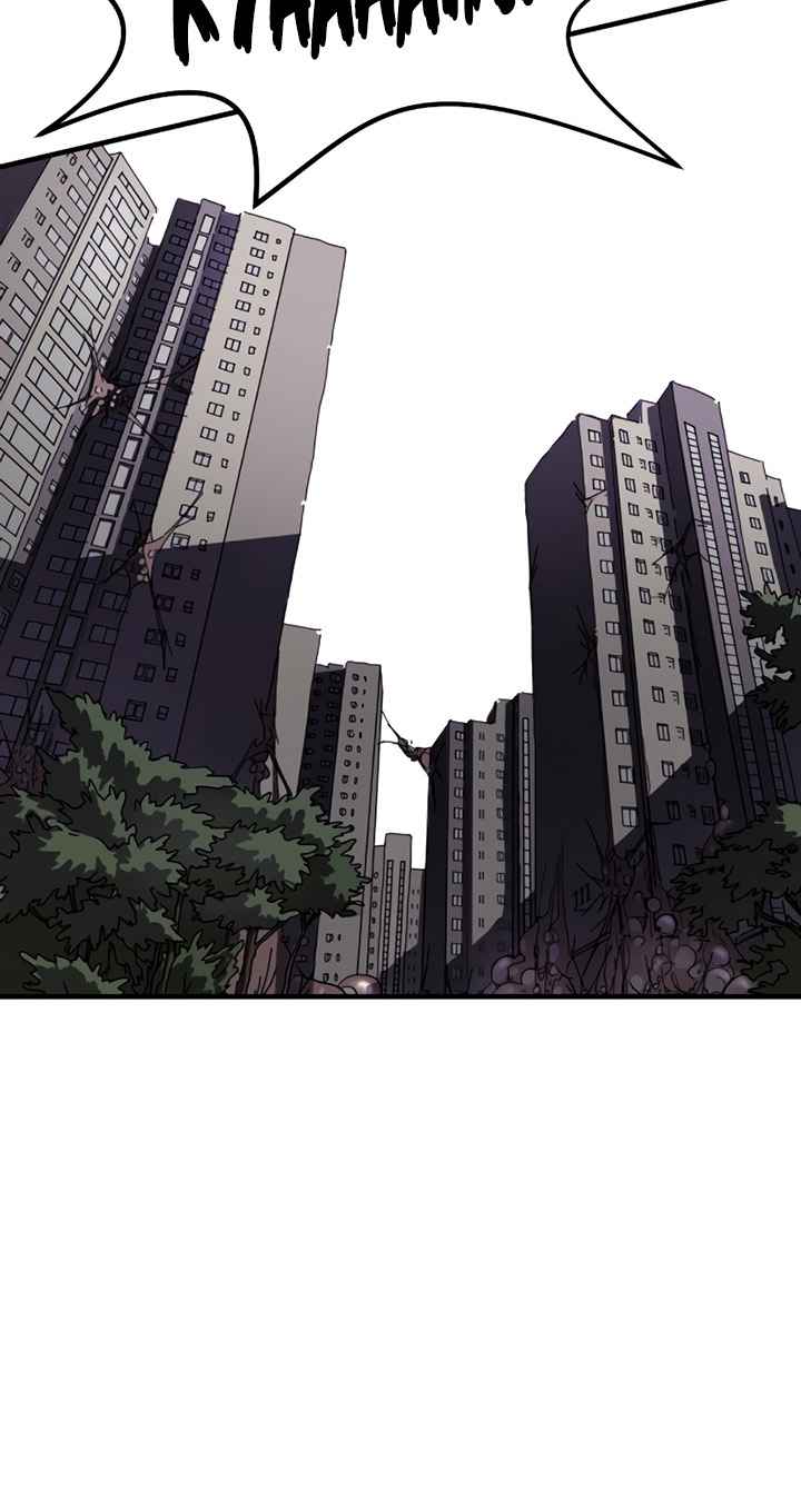 One Day, Suddenly, Seoul Is chapter 14 page 8