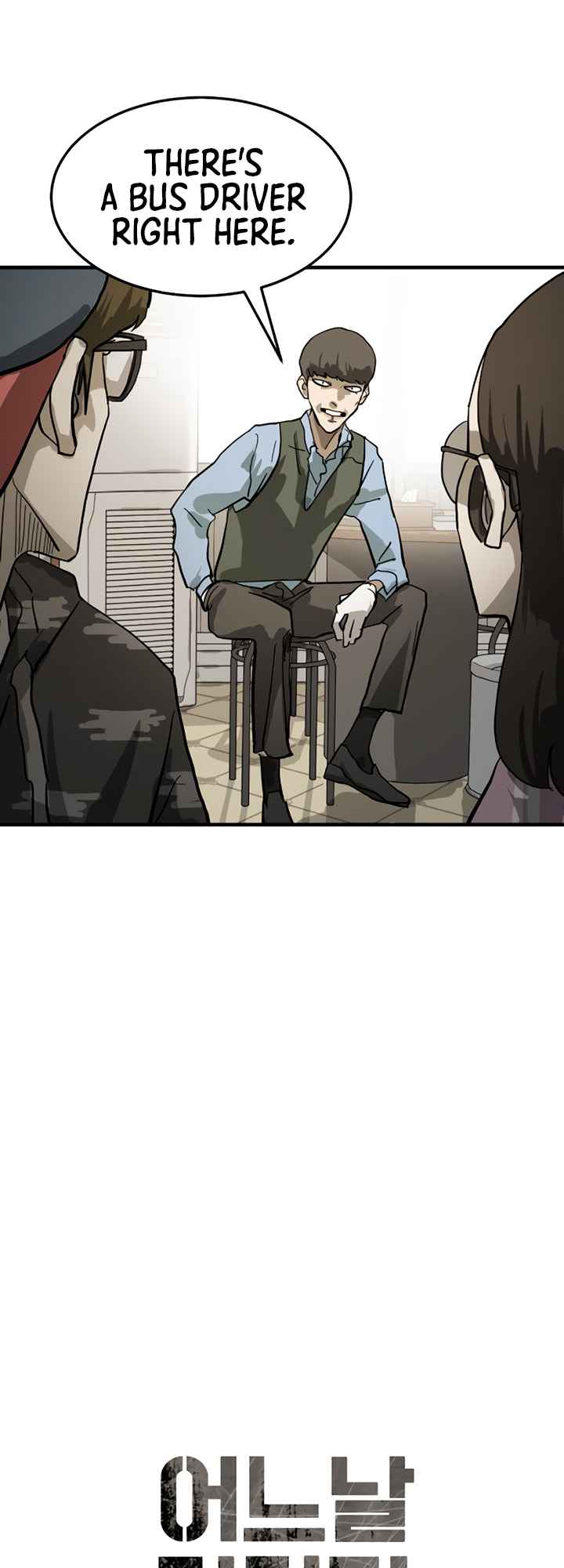 One Day, Suddenly, Seoul Is chapter 15 page 7