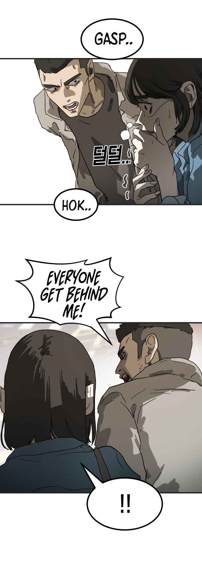 One Day, Suddenly, Seoul Is chapter 17 page 11