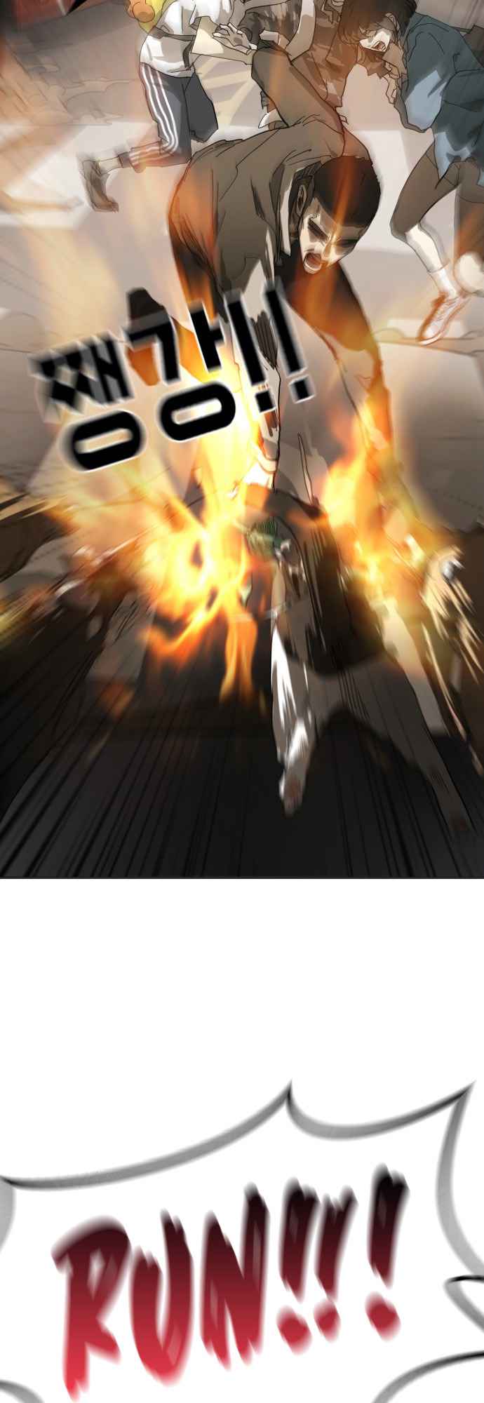 One Day, Suddenly, Seoul Is chapter 17 page 17