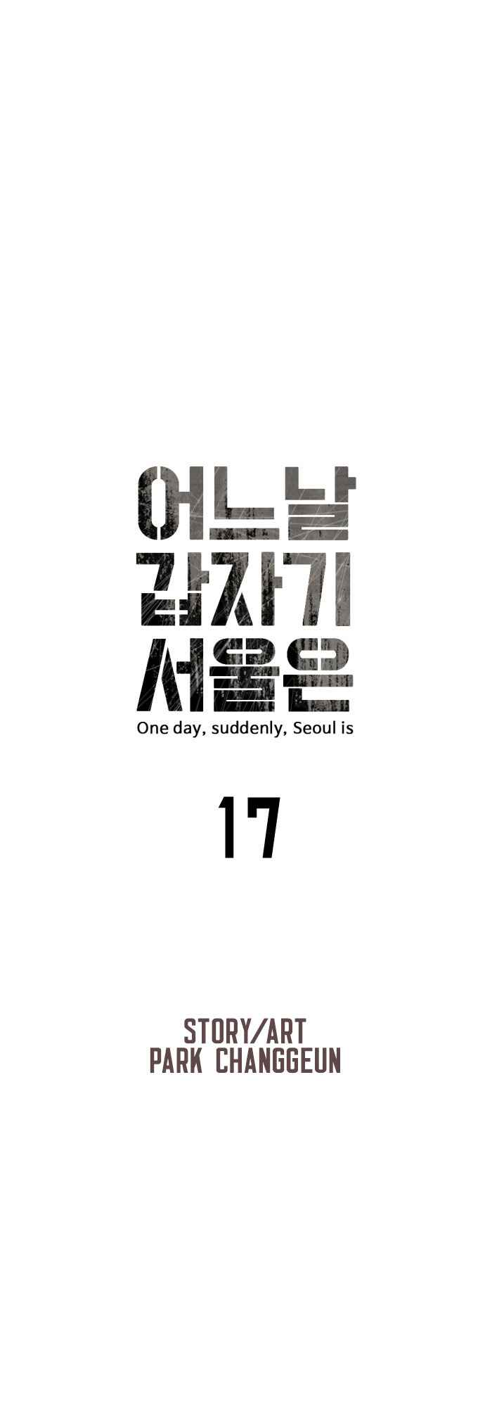 One Day, Suddenly, Seoul Is chapter 17 page 19