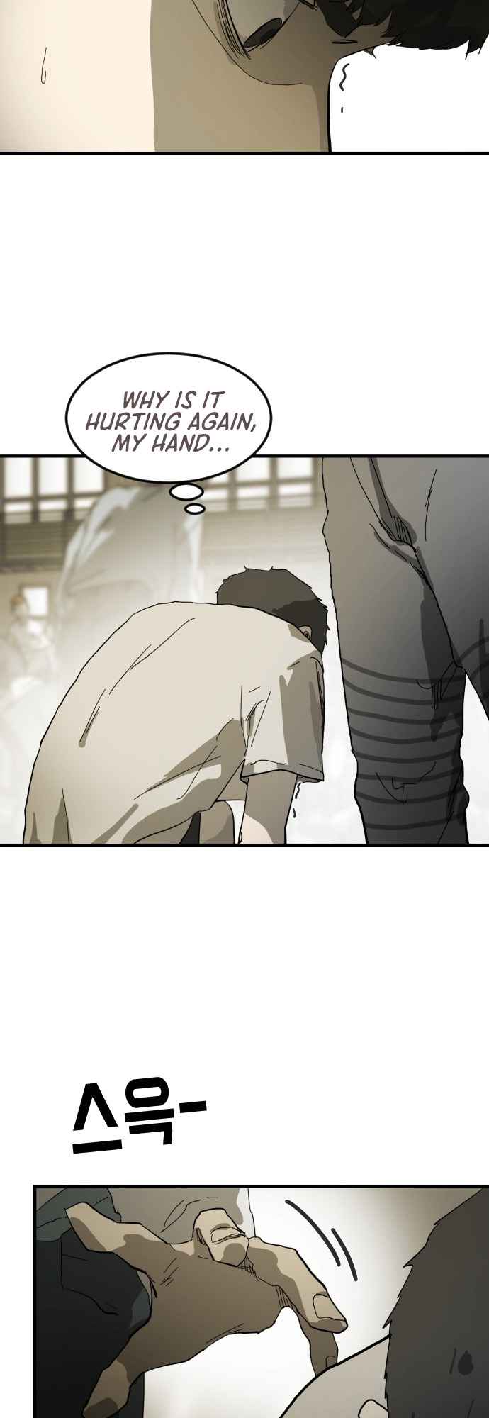 One Day, Suddenly, Seoul Is chapter 17 page 26