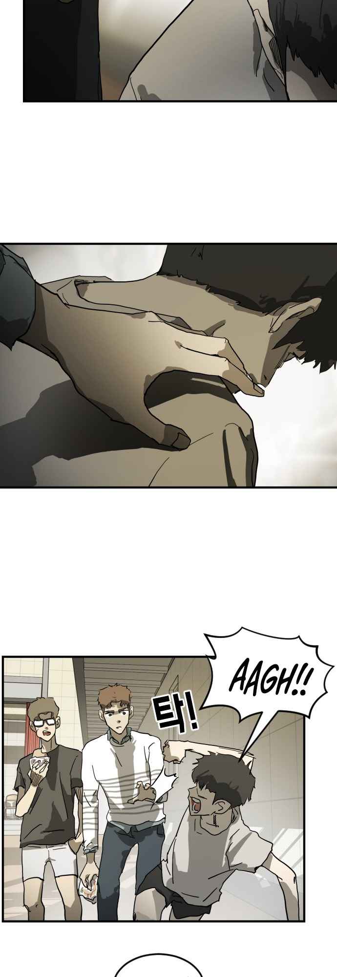 One Day, Suddenly, Seoul Is chapter 17 page 27