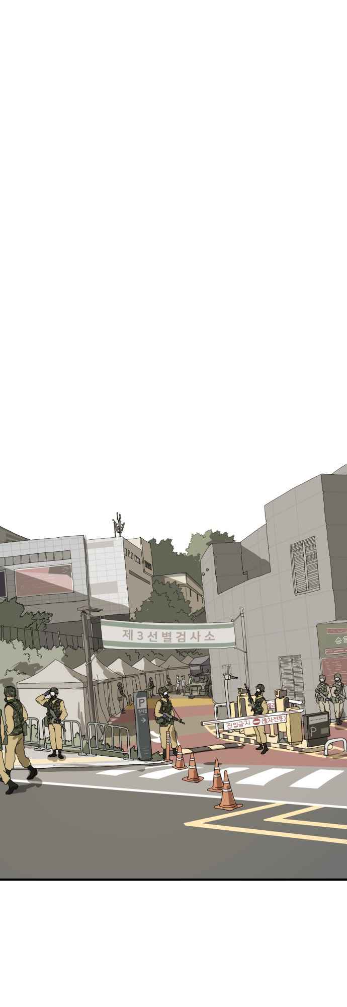 One Day, Suddenly, Seoul Is chapter 18 page 57