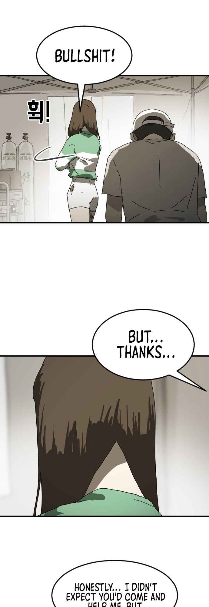 One Day, Suddenly, Seoul Is chapter 18 page 64