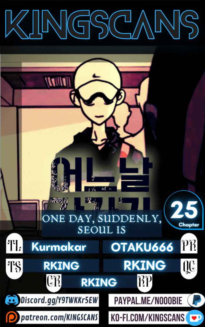One Day, Suddenly, Seoul Is chapter 25 page 1