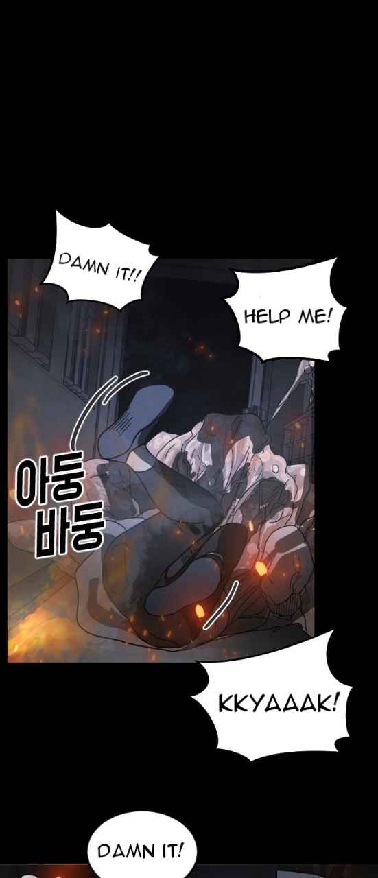 One Day, Suddenly, Seoul Is chapter 29 page 20