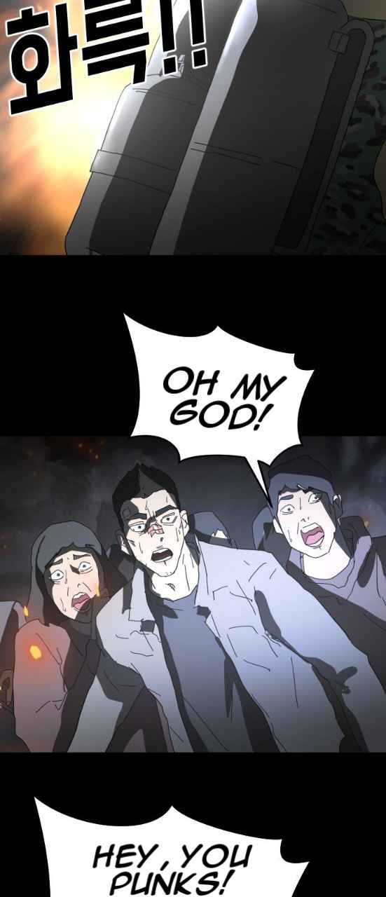 One Day, Suddenly, Seoul Is chapter 29 page 27