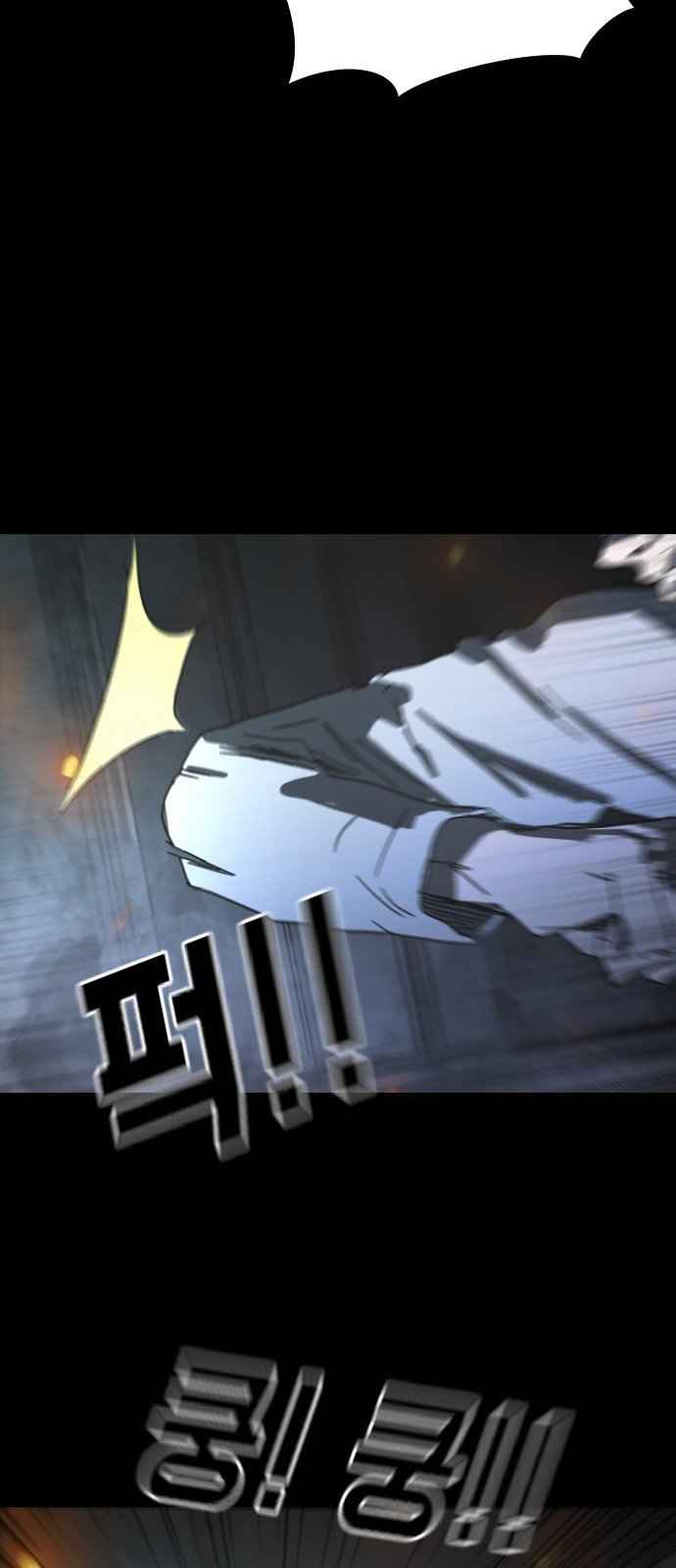 One Day, Suddenly, Seoul Is chapter 29 page 44