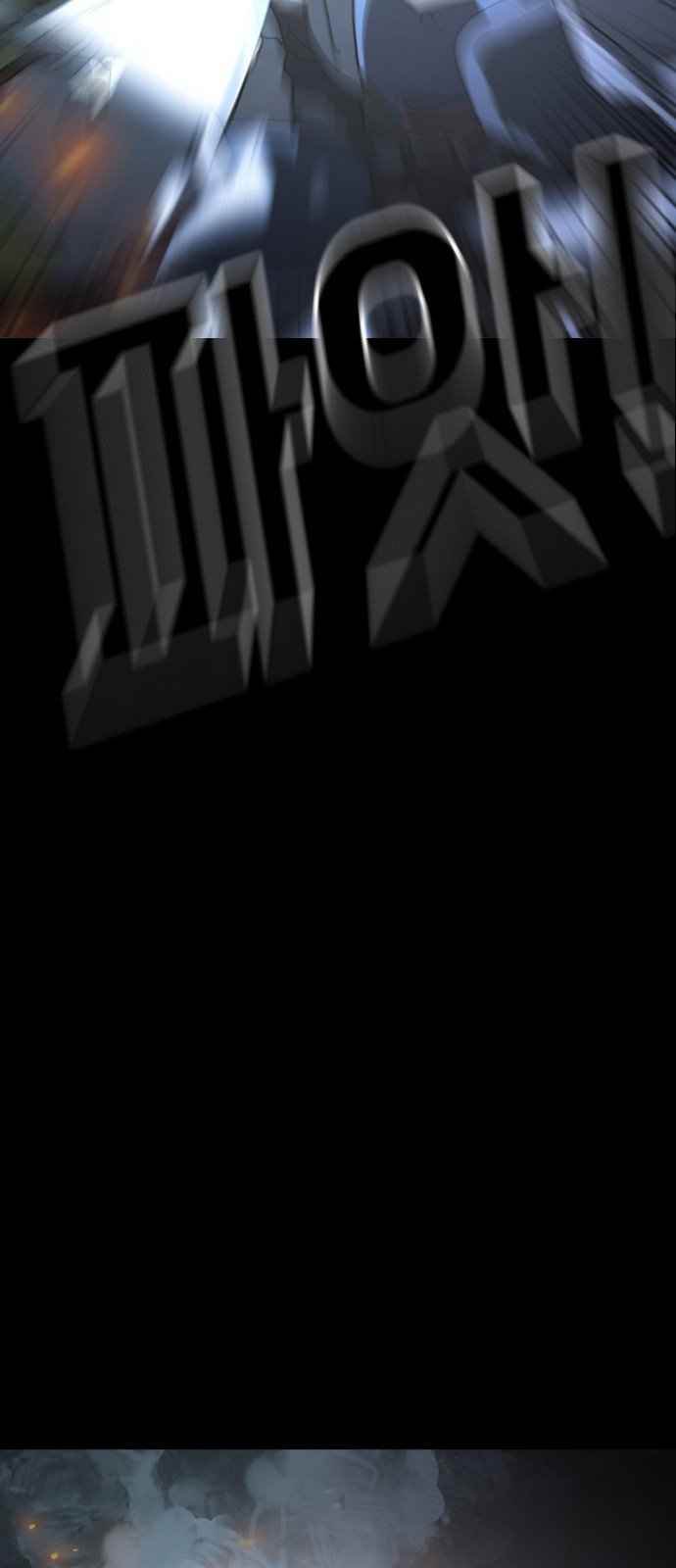 One Day, Suddenly, Seoul Is chapter 29 page 54