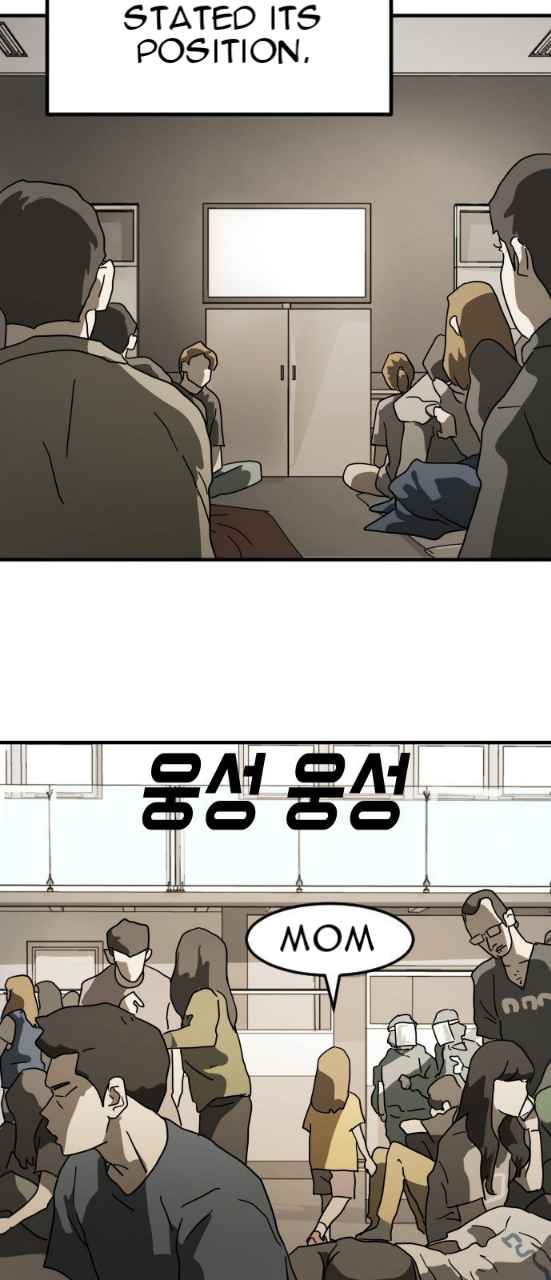 One Day, Suddenly, Seoul Is chapter 29 page 60