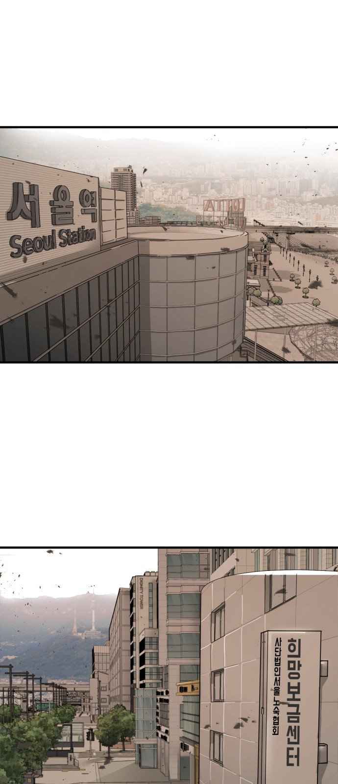 One Day, Suddenly, Seoul Is chapter 29 page 70