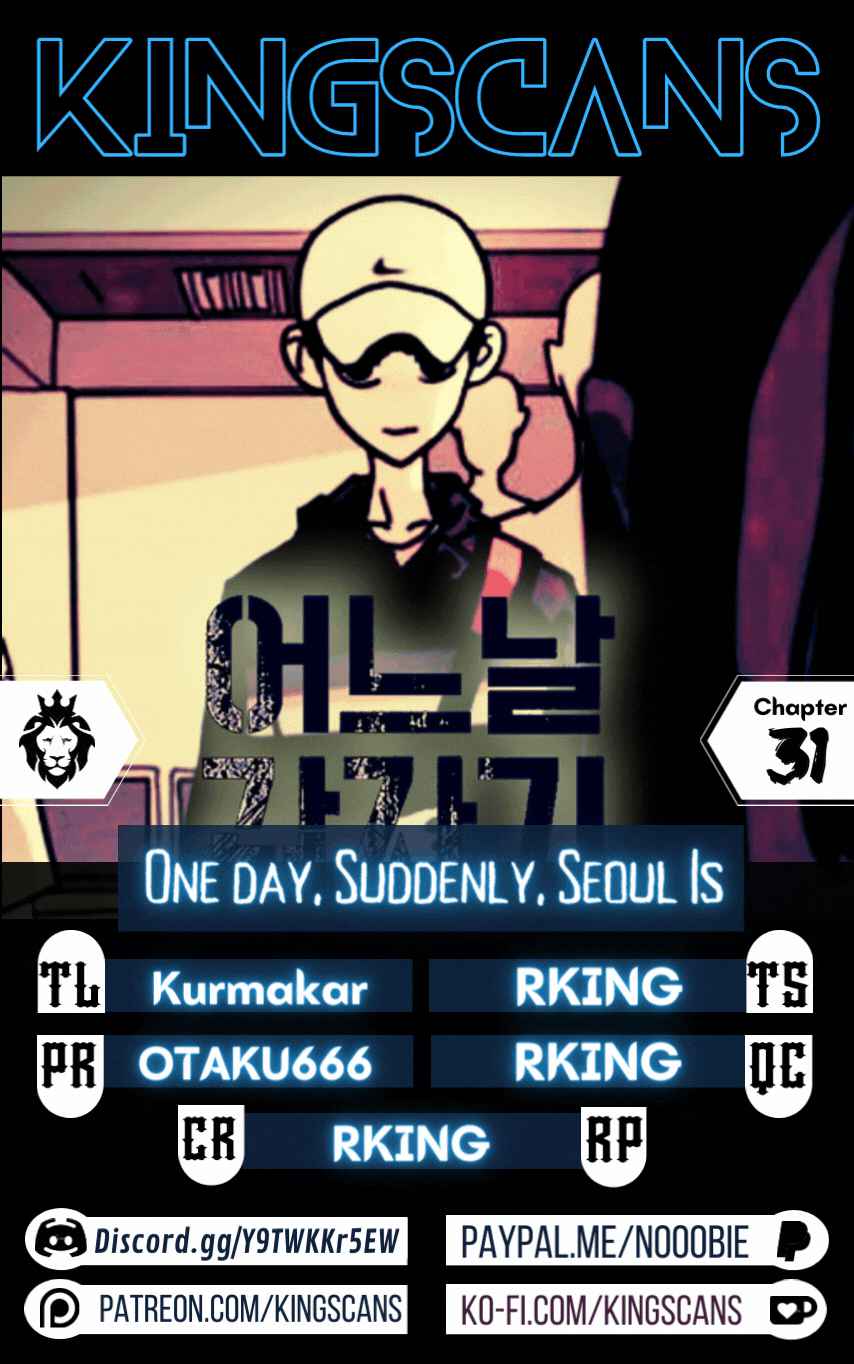 One Day, Suddenly, Seoul Is chapter 31 page 1