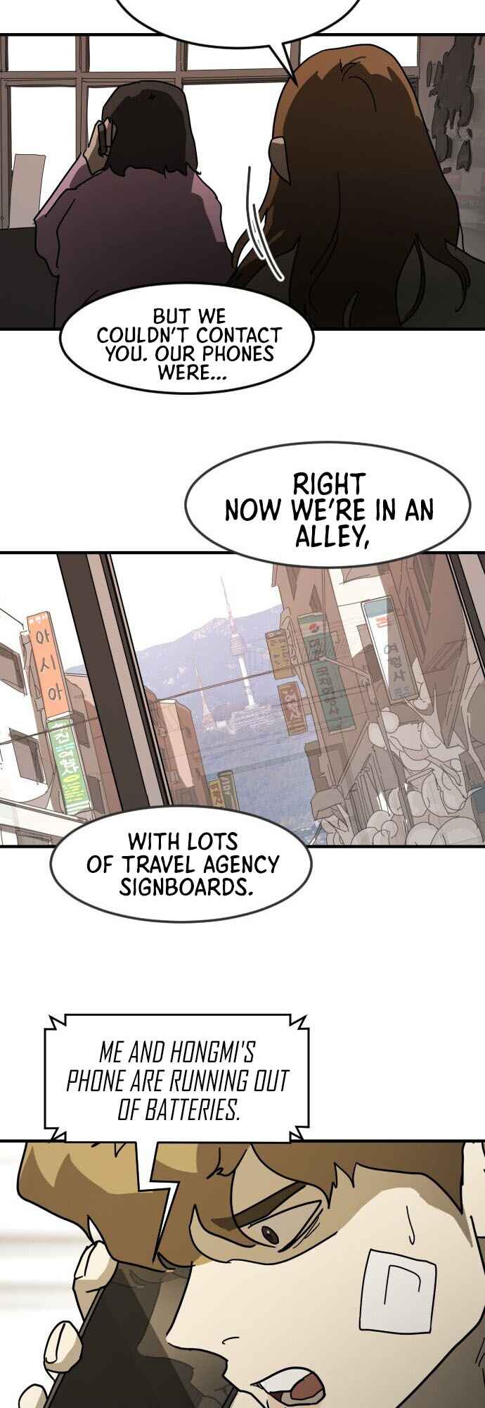 One Day, Suddenly, Seoul Is chapter 31 page 15