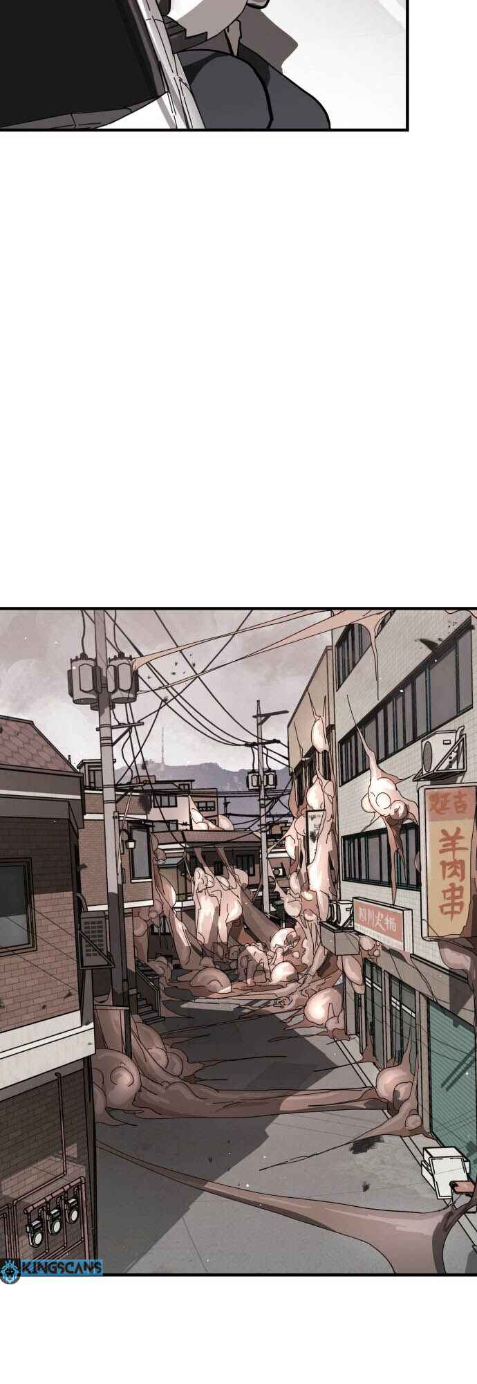 One Day, Suddenly, Seoul Is chapter 33 page 24