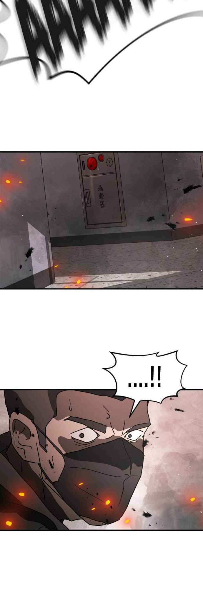 One Day, Suddenly, Seoul Is chapter 36 page 3