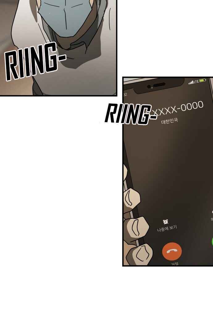 One Day, Suddenly, Seoul Is chapter 39 page 66