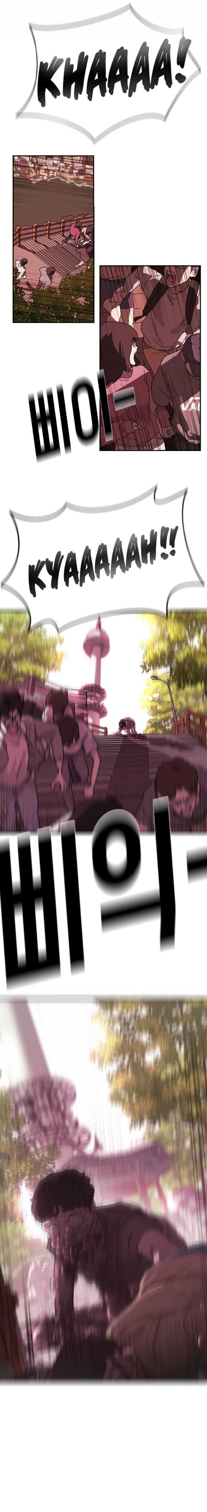 One Day, Suddenly, Seoul Is chapter 4 page 12