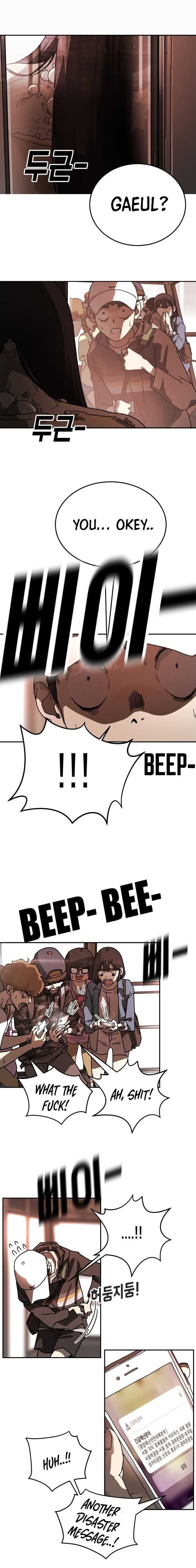 One Day, Suddenly, Seoul Is chapter 4 page 18