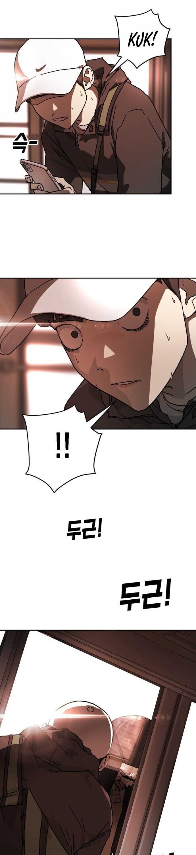 One Day, Suddenly, Seoul Is chapter 4 page 19