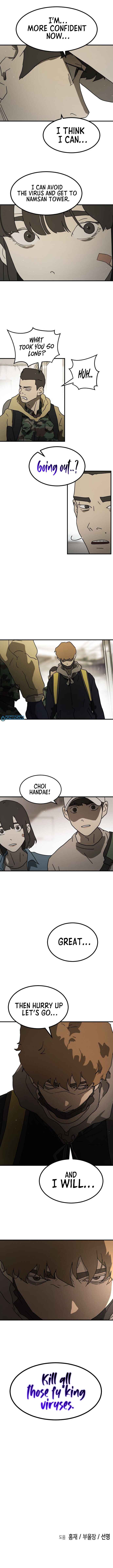 One Day, Suddenly, Seoul Is chapter 45 page 32