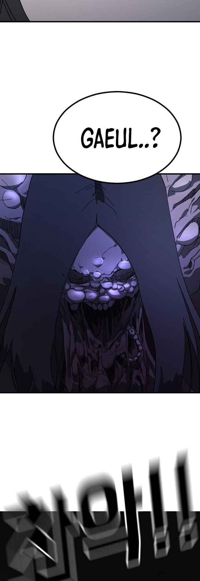 One Day, Suddenly, Seoul Is chapter 48 page 12