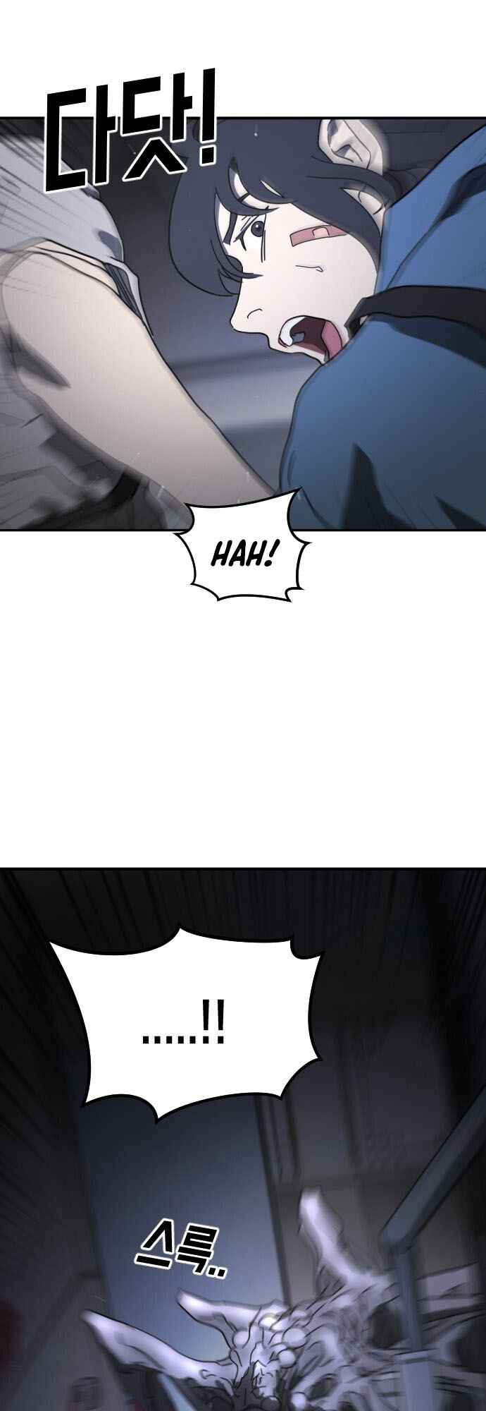 One Day, Suddenly, Seoul Is chapter 48 page 20