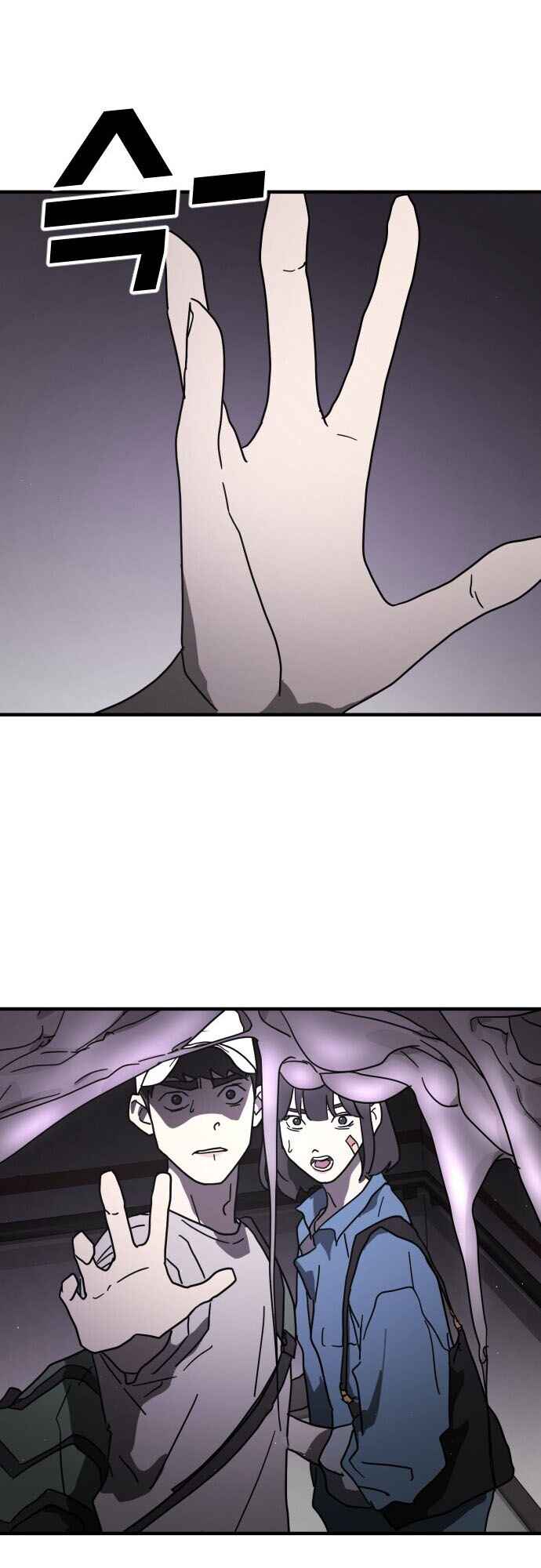 One Day, Suddenly, Seoul Is chapter 48 page 35