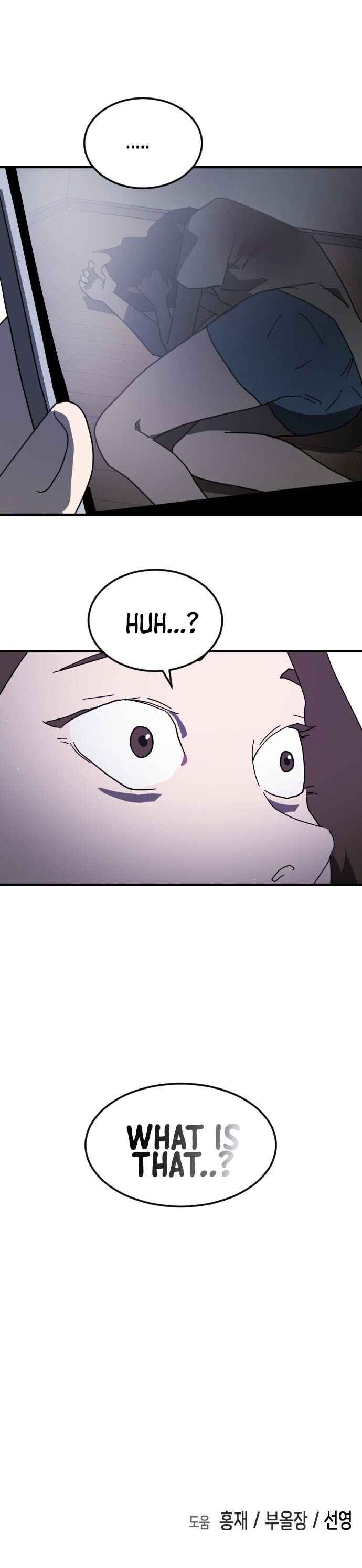 One Day, Suddenly, Seoul Is chapter 48 page 76