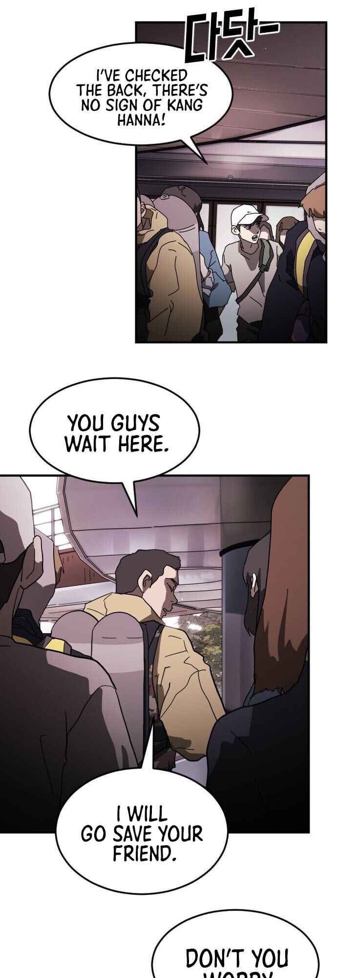 One Day, Suddenly, Seoul Is chapter 49 page 11