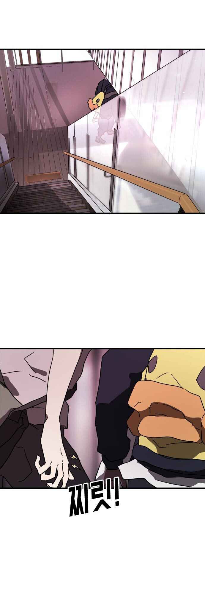 One Day, Suddenly, Seoul Is chapter 49 page 53