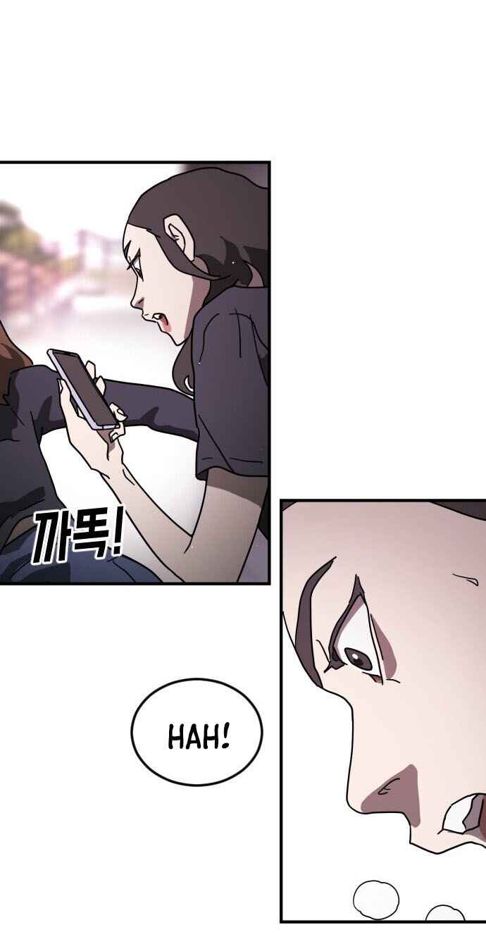 One Day, Suddenly, Seoul Is chapter 50 page 49
