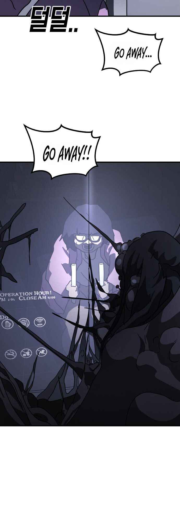 One Day, Suddenly, Seoul Is chapter 51 page 5