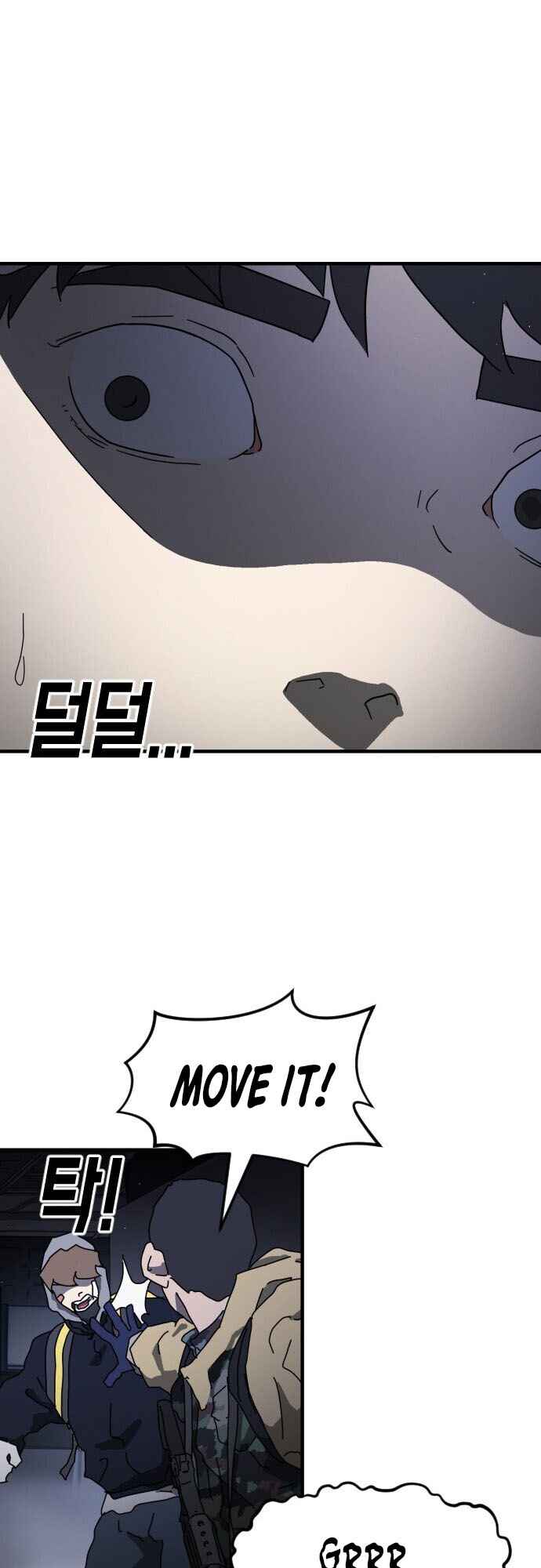 One Day, Suddenly, Seoul Is chapter 51 page 50