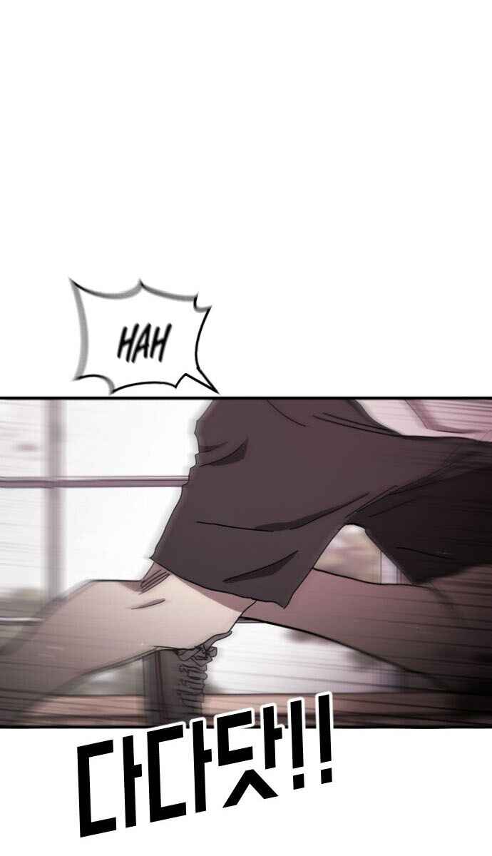 One Day, Suddenly, Seoul Is chapter 53 page 33