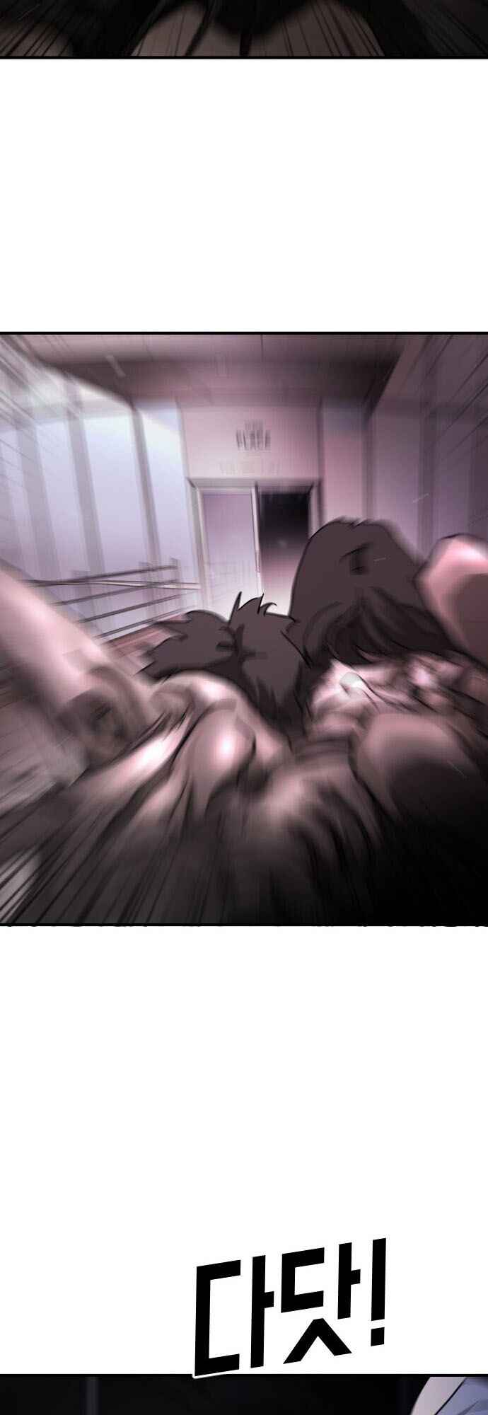 One Day, Suddenly, Seoul Is chapter 53 page 35