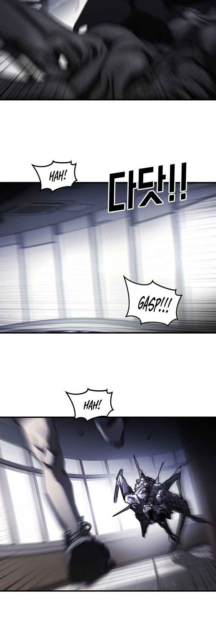 One Day, Suddenly, Seoul Is chapter 53 page 37