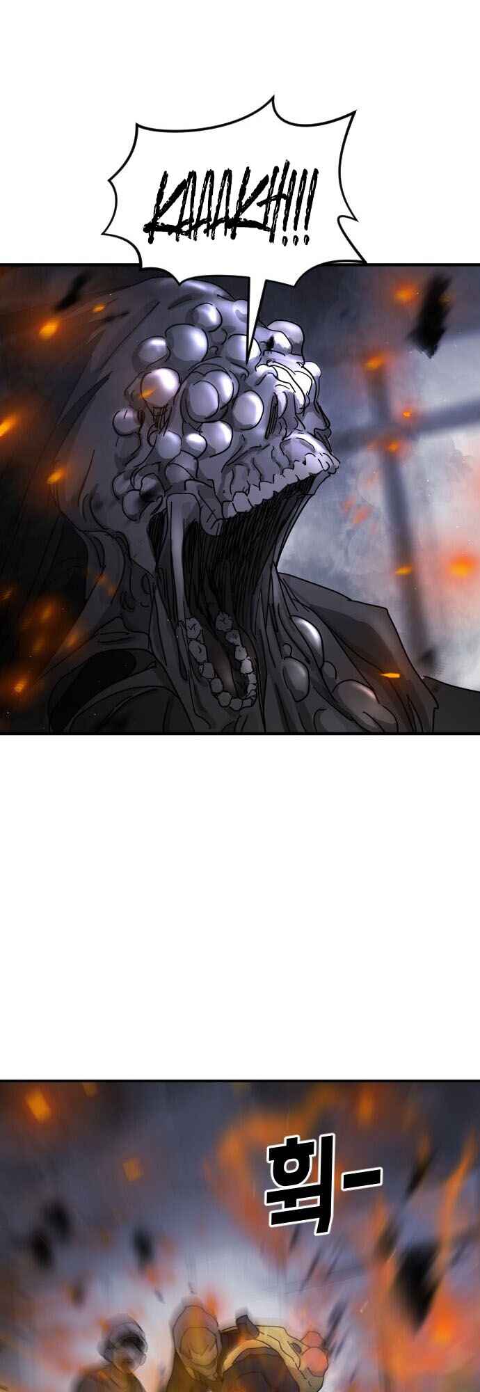 One Day, Suddenly, Seoul Is chapter 53 page 51