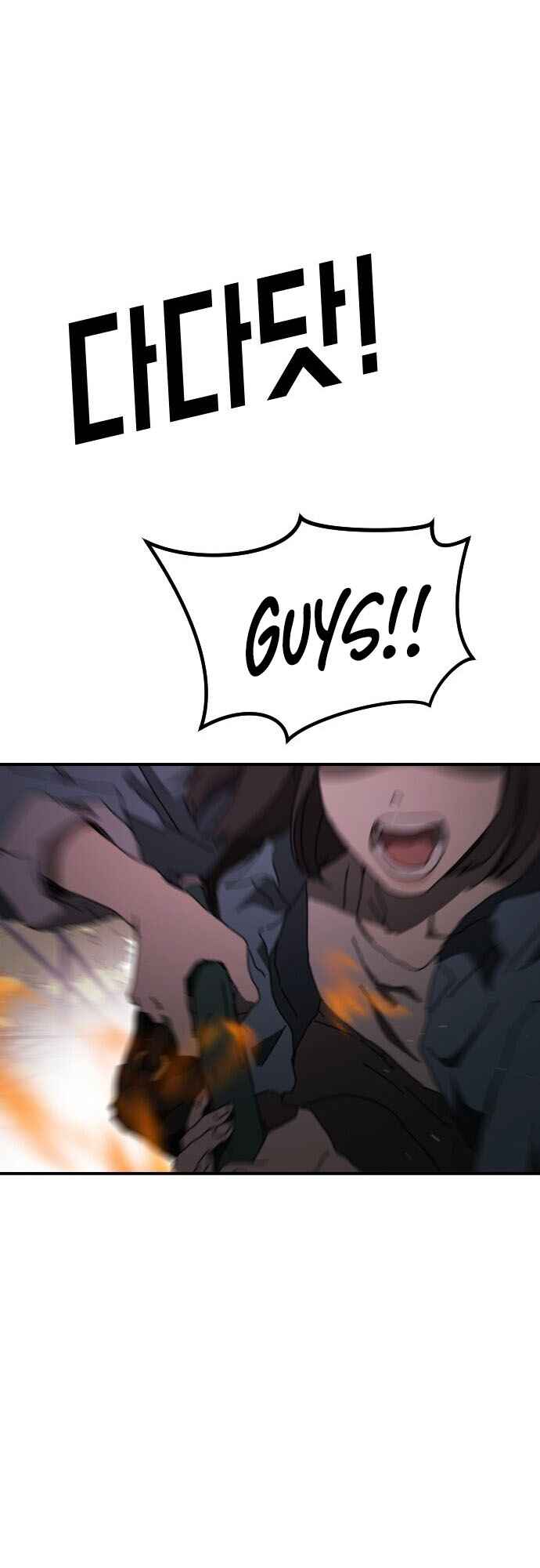 One Day, Suddenly, Seoul Is chapter 53 page 64