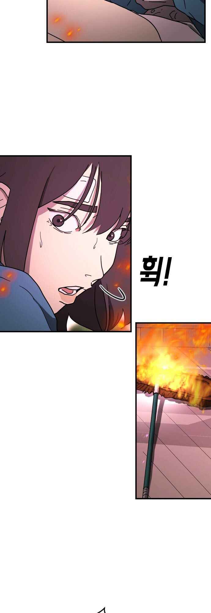 One Day, Suddenly, Seoul Is chapter 54 page 38