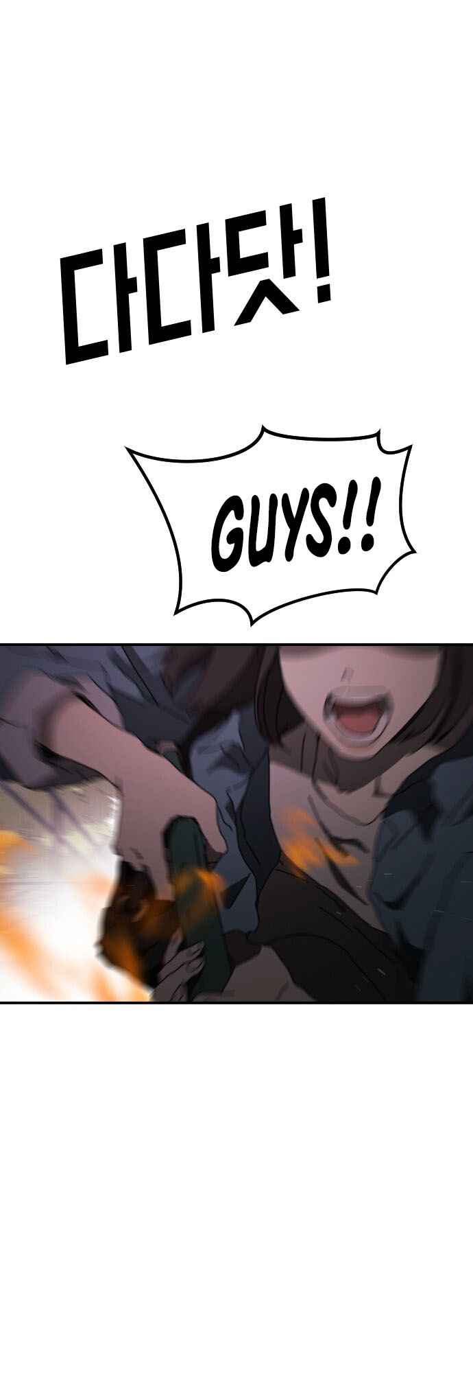 One Day, Suddenly, Seoul Is chapter 54 page 4