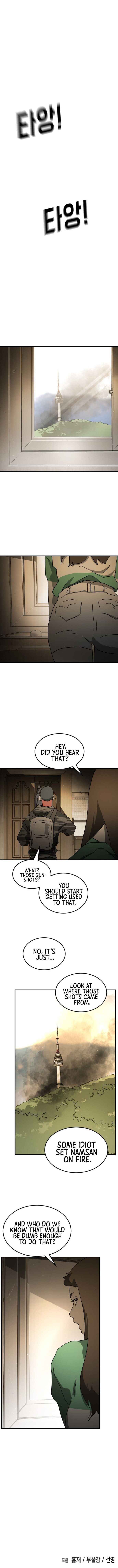 One Day, Suddenly, Seoul Is chapter 54 page 59