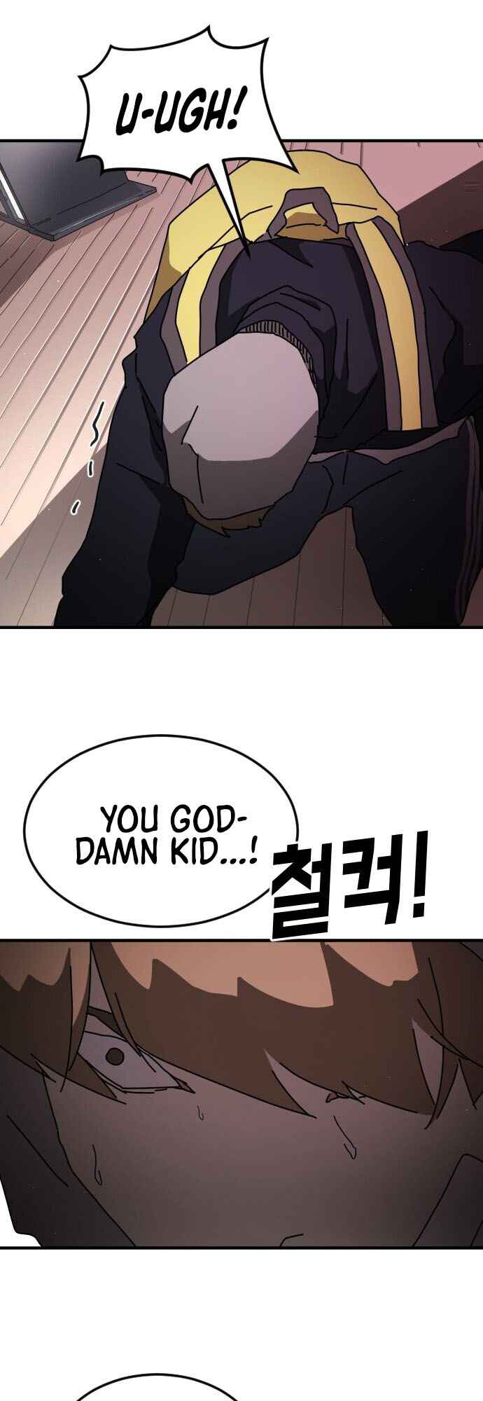 One Day, Suddenly, Seoul Is chapter 55 page 18