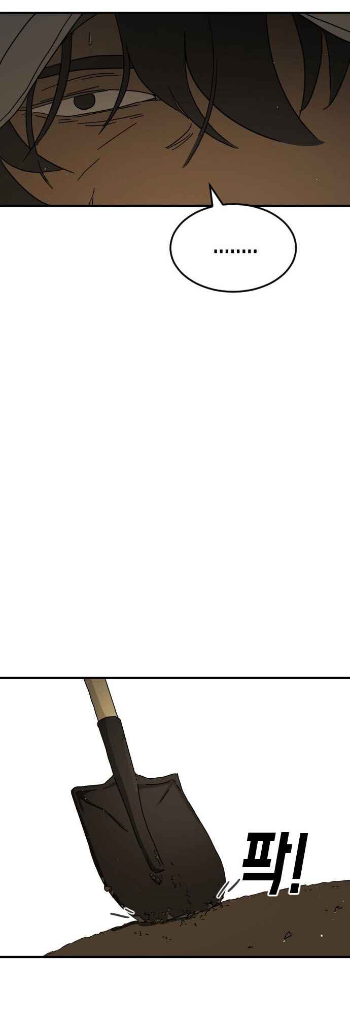 One Day, Suddenly, Seoul Is chapter 55 page 47