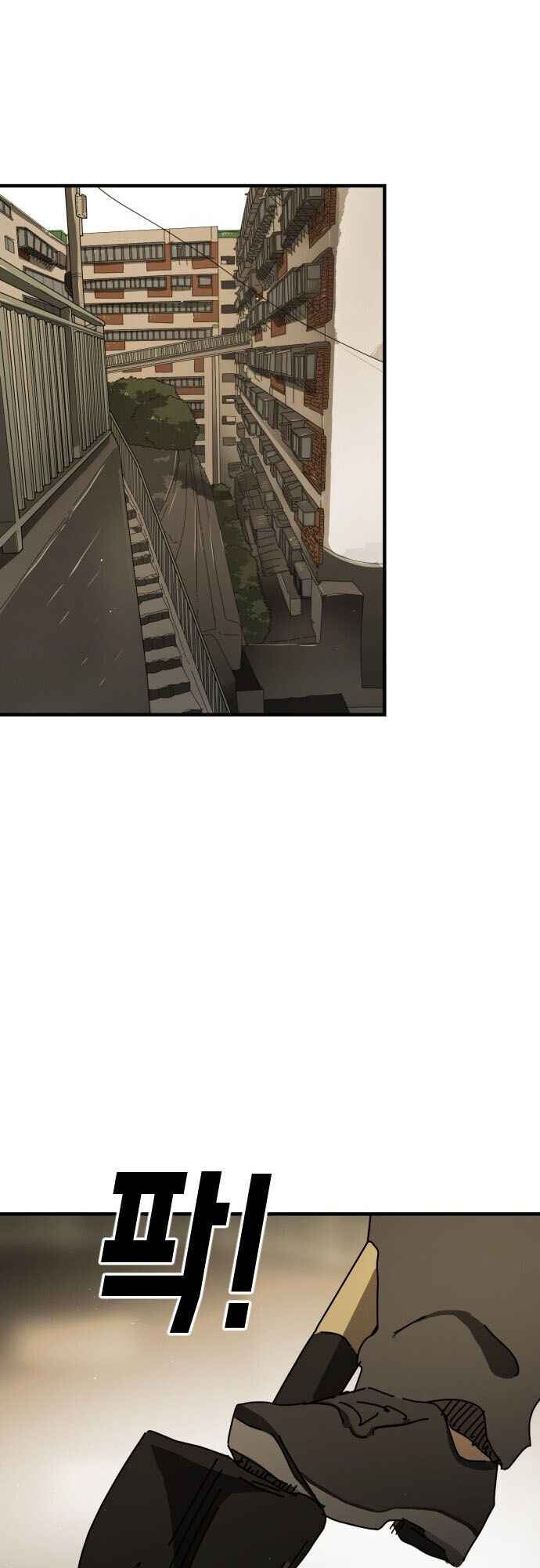 One Day, Suddenly, Seoul Is chapter 55 page 61